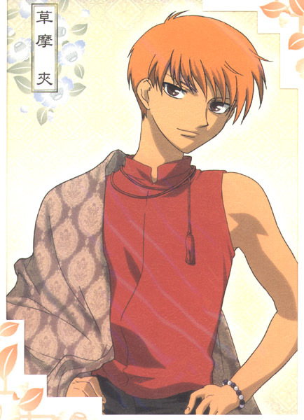Image: kyo-8c0edf.jpg